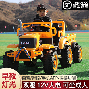 网红儿童号大拖拉机可坐人电动带斗遥控越野双人玩具挖掘机工程车