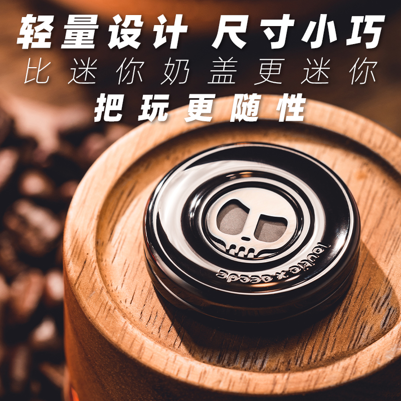 老铁匠ACEDC恶魔奶盖 啪啪币推牌磁力手指解压指尖陀螺 edc玩具男