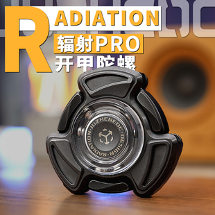 老铁匠 黑科技金属手指解压小玩具 矩阵EDC 辐射开甲响珠指尖陀螺