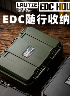 傲娇的老铁匠EDC解压玩具收纳盒 指尖陀螺推牌三防收纳盒子lautie