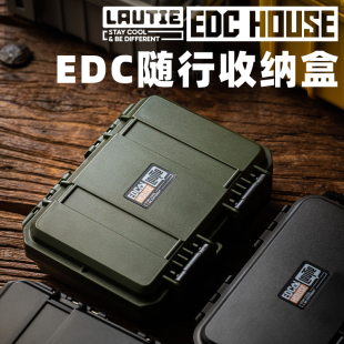 傲娇 指尖陀螺推牌三防收纳盒子lautie 老铁匠EDC解压玩具收纳盒