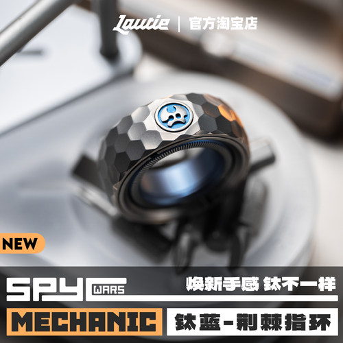 老铁匠钛荆棘指环edc玩具
