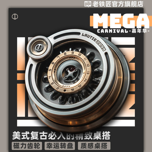 傲娇的老铁匠金属解压潮玩桌搭