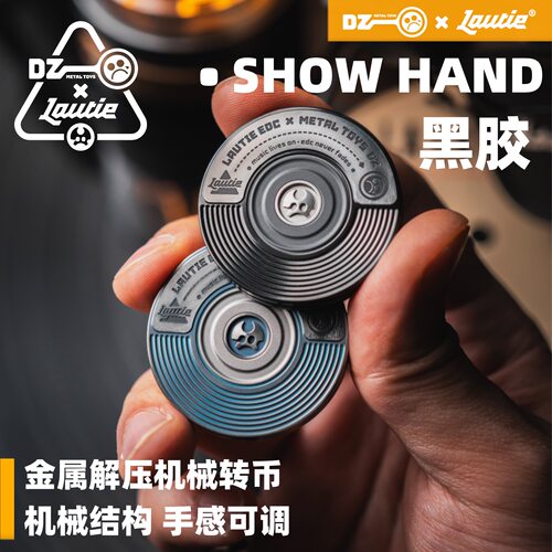 老铁匠&Dz.Studio黑胶机械转币