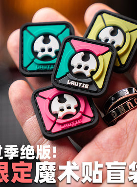 老铁匠限定季度魔术贴