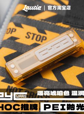 老铁匠pei巧克力choc机械推牌 黑科技指尖手指手把件 edc解压玩具