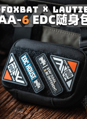 EDC玩具随身包狐蝠工业&傲娇的老铁匠 AA6魔术贴副包指尖陀螺收纳