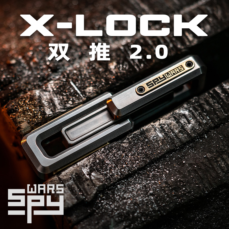 傲娇老铁匠Xlock双推2.0 推蛋推牌指尖陀螺手指解压金属 edc玩具 玩具/童车/益智/积木/模型 陀螺 原图主图