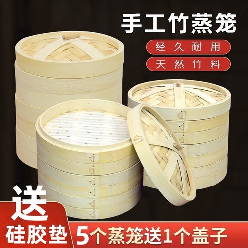 卓太太饺子加深手工沙县大号蒸屉