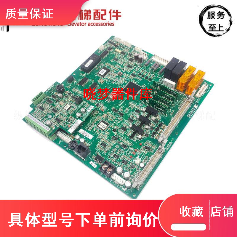 永大电梯主板 永大y15主板r37d427 sincosa dd017028 原装全新议