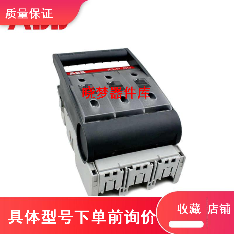 abb熔断器式隔离开关xlp000 xlp00 xlp1 xlp2 xlp3刀熔开关议价
