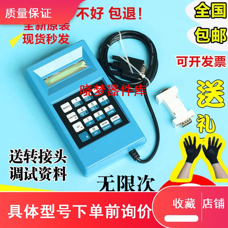 蓝色服务器天奥gaa21750ak3西奥电梯调试工具操作器奥的斯电梯tt