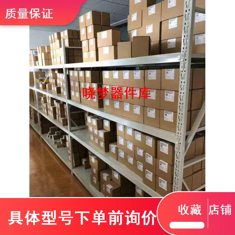 原装6es7 322 6es7322-1fl00-0aa0s7-300数字输出议价