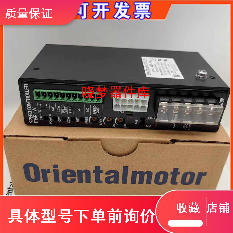 东方马达线路板控制驱动器TMP-1 ES01 ES02 MSP-1W MSP-2W MSC-1