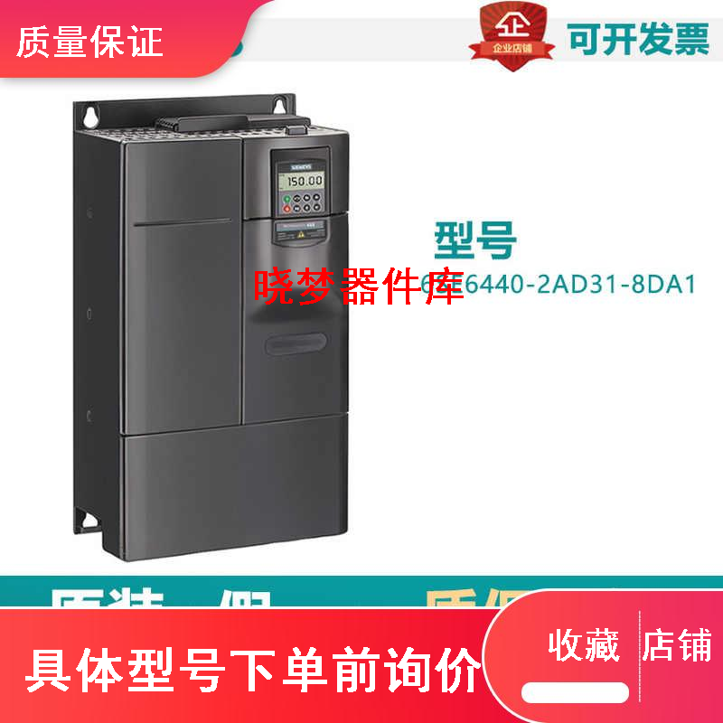 变频器6se6440-2ad31-8da1 mm440, 480v18.5kw有滤波器议价