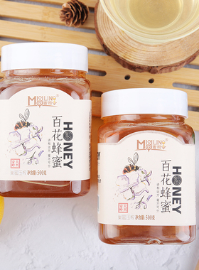 蜜司令百花蜜大兴安岭野生植物花蜂蜜纯正蜂巢压榨土蜂蜜500g瓶装