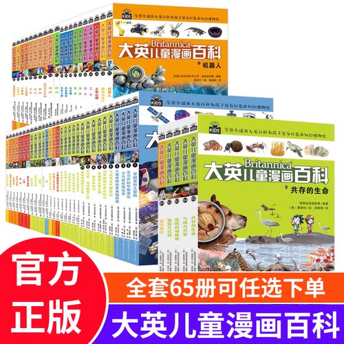 下单咨询客服有优惠福利