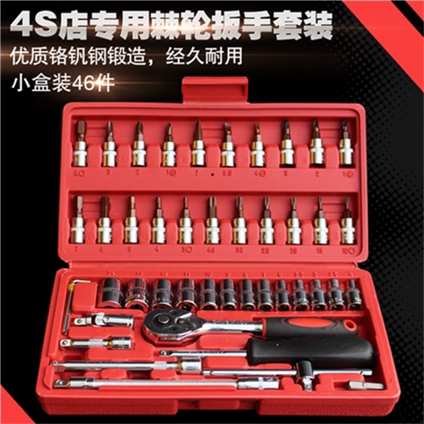 1|2 DAFEI 소켓 래칫 조합 32피스 세트 다기능 자동차 타이어 제거 렌치 드라이버 비트