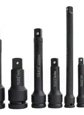 1/2重型气动风炮扳手连接杆3/4寸加长杆1寸套筒延长加力杆19m接杆