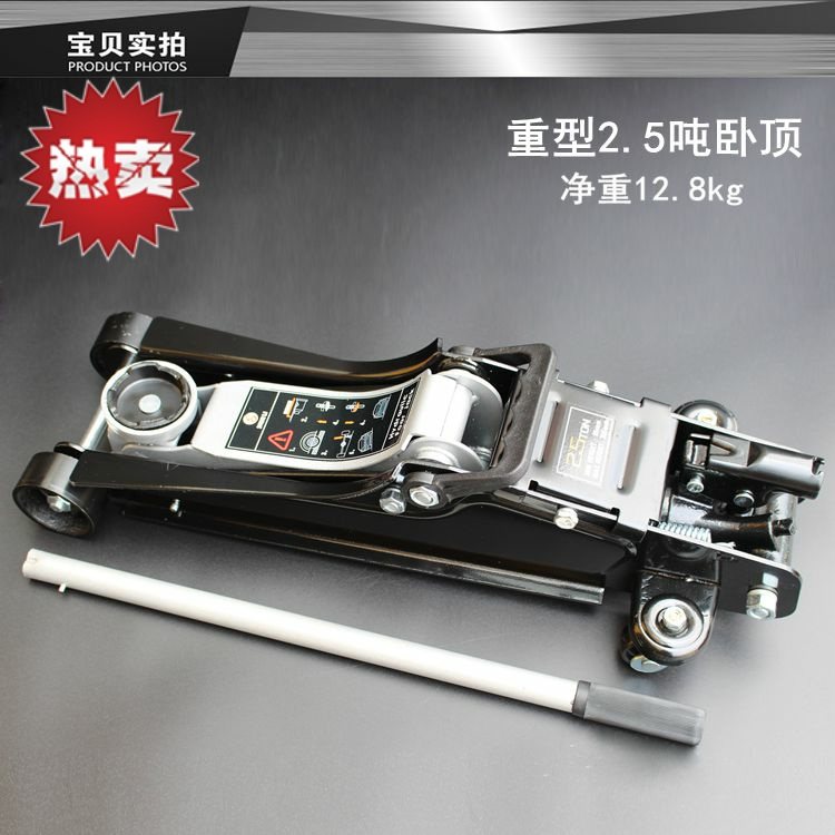 卧式液压铝合金汽修4s双泵千斤顶