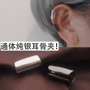 s925纯银侧耳骨夹男耳夹无耳洞女新款无痛夹耳式耳环耳钉无洞耳饰