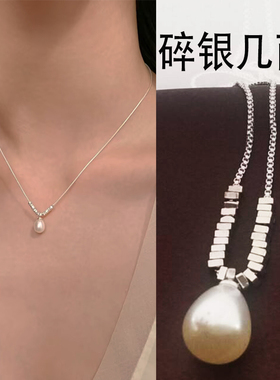 碎银珍珠项链女款锁骨链颈链配饰