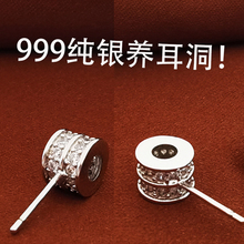 S999纯银耳针女生养耳洞耳钉小蛮腰耳环2025新款爆款男高级感耳饰