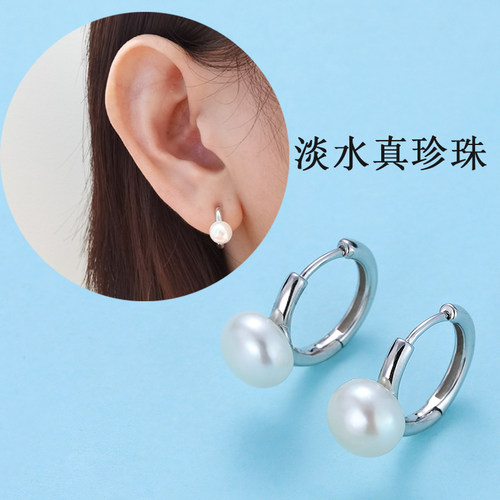 纯银养耳洞百搭淡水珍珠