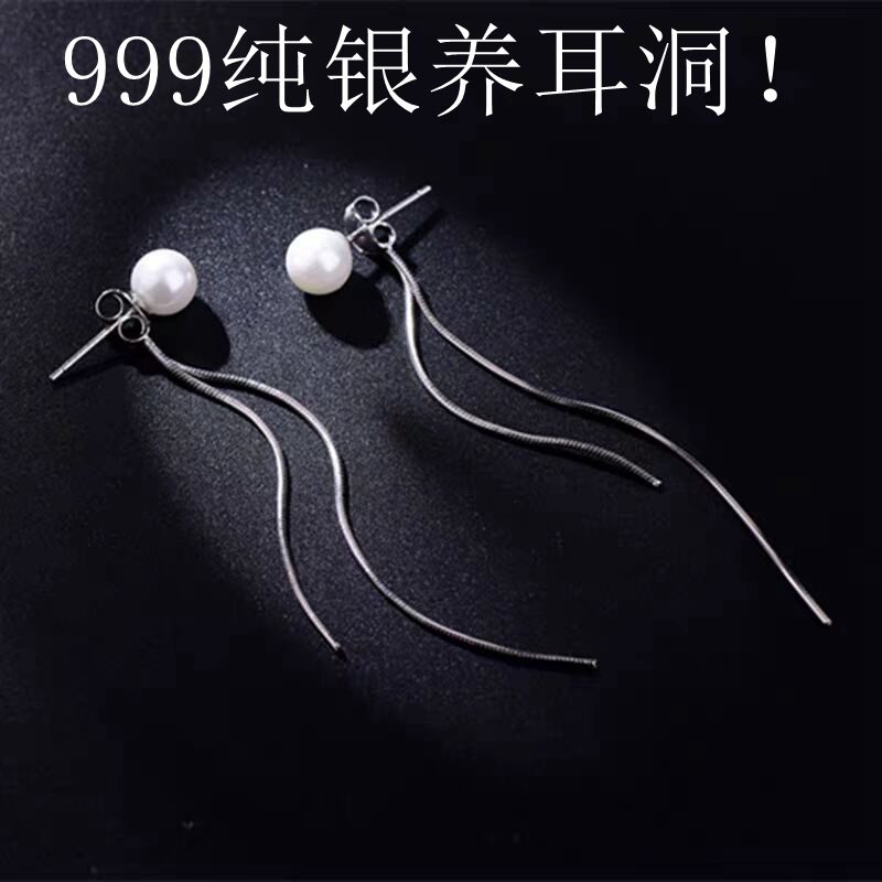 S999纯银珍珠耳钉女流苏长款耳线图片