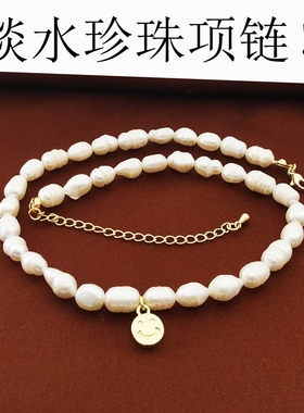 淡水珍珠项链女款锁骨链颈链饰品