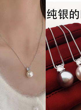 S925纯银项链女款锁骨链吊坠颈链