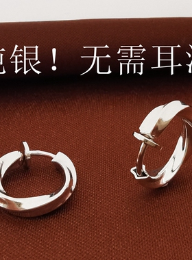 S925纯银耳夹无耳洞女耳骨夹耳饰