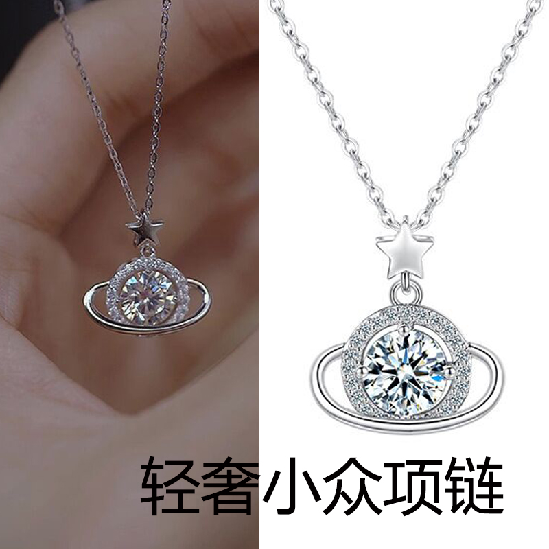 项链女款锁骨链高级感配饰颈链