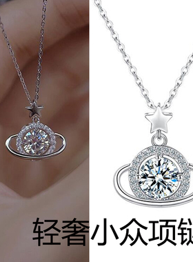 项链女款锁骨链高级感配饰颈链