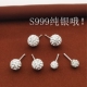 S999纯银耳钉女超闪耳蜗耳骨钉养耳洞耳环2026新款 高级感耳饰 爆款