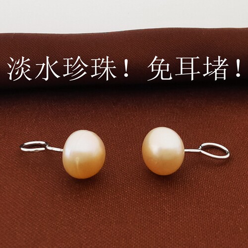 s999纯银淡水珍珠耳钉女耳环耳饰