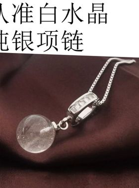 s999纯银水晶项链女款锁骨链吊坠