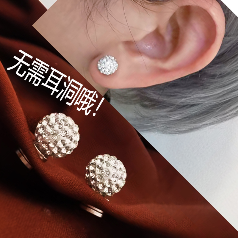 磁吸耳钉夹耳夹无耳洞女磁铁耳饰