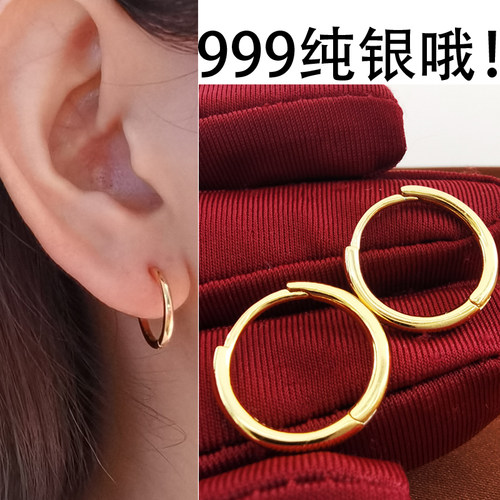 S999纯银黄金色耳环养耳洞耳圈女