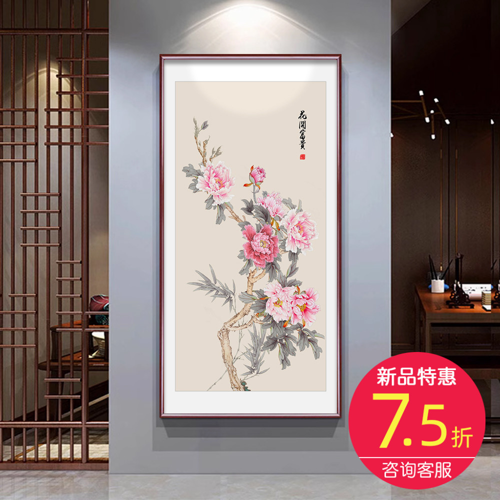 新中式玄关装饰画牡丹花挂画入户正对门壁画客厅花开富贵国画竖版图片