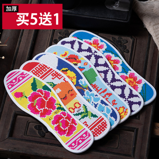 垫自己绣满绣半成品结婚喜庆吸汗透气带针线 印花手工十字绣鞋 包邮