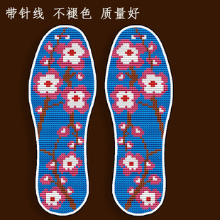 买5送1新款十字绣鞋垫带针线自己绣半成品印花不褪色卡通吸汗花朵