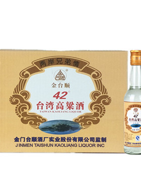 金台顺高粱酒兄弟情42度浓香型粮食酒300mlx20瓶整箱多省包邮