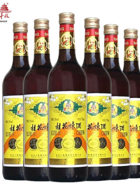 北京丰收牌葡萄酒桂花陈酒女士甜酒日常配餐红酒15度750ml/瓶装