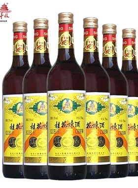 北京丰收葡萄酒桂花女士日常配餐