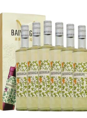 烟台白洋河法莱雅冰爽原浆白葡萄酒女士甜酒果酒11度750ml/瓶装