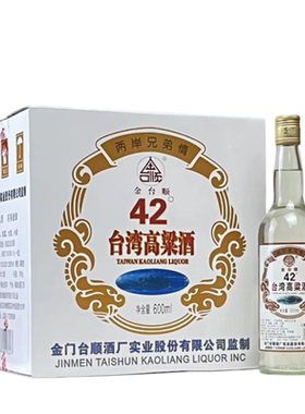 金台顺台湾高粱酒浓香型固态法纯粮白酒42度600mlx12瓶普装整箱