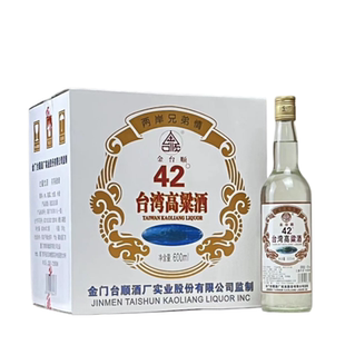 金台顺台湾高粱酒浓香型固态法纯粮白酒42度600mlx12瓶普装整箱