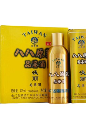 金台顺台湾高粱酒八八原浆品鉴酒42度浓香型750mlx6瓶整箱装
