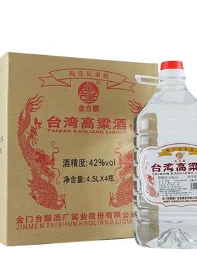 厦门银琦金台顺台湾高粱酒42度浓香型大桶白酒4500ml/桶装口粮酒